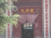 China-2009-006