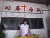 China-2009-087