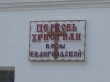 Russia83.JPG